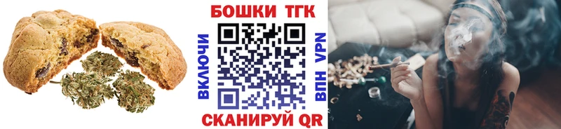 Cannafood конопля  продажа наркотиков  Ершов 