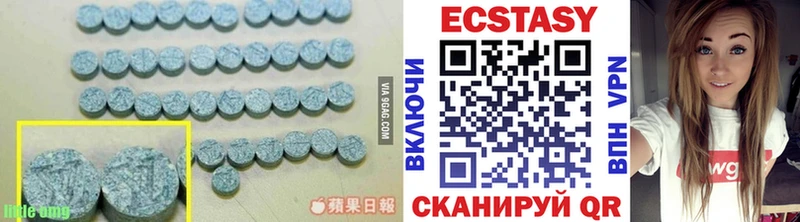Экстази mix  omg ссылки  Ершов 