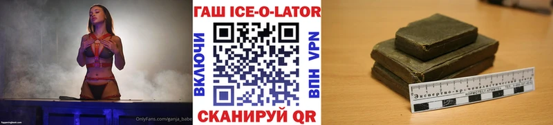 Гашиш хэш  мега маркетплейс  Ершов 