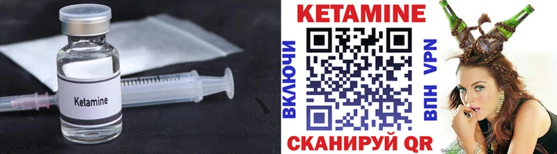 КЕТАМИН ketamine  Ершов 