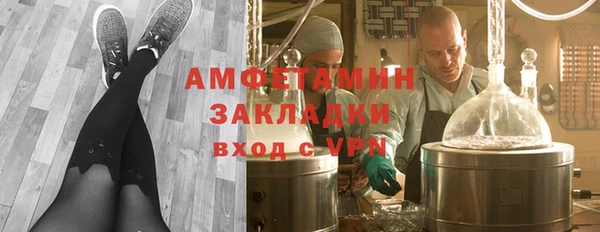 соль ск Беломорск