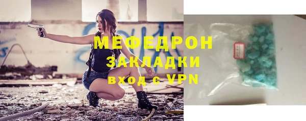 соль ск Беломорск