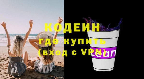 кокаин премиум Белокуриха