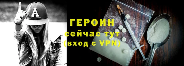 кокаин премиум Белокуриха