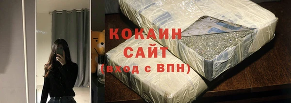кокаин премиум Белокуриха