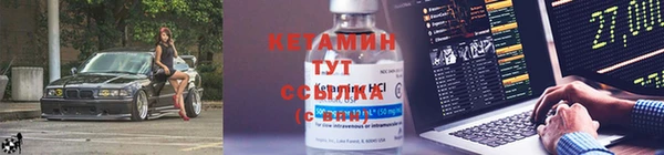 кокаин премиум Белокуриха