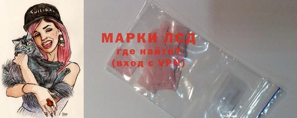 соль ск Беломорск