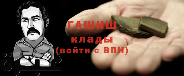 соль ск Беломорск