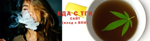 соль ск Беломорск