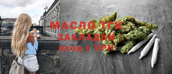 герыч Россошь