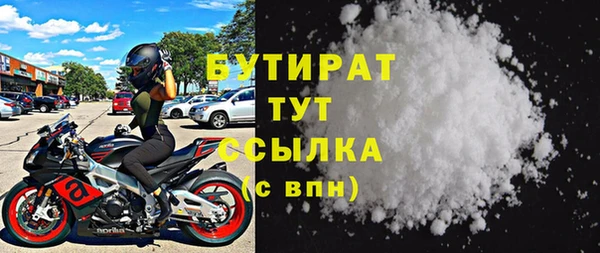 соль ск Беломорск