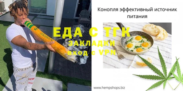 кокаин премиум Белокуриха