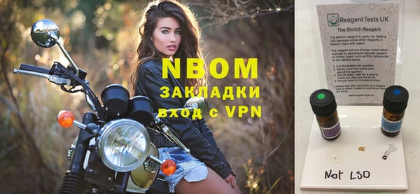 соль ск Беломорск