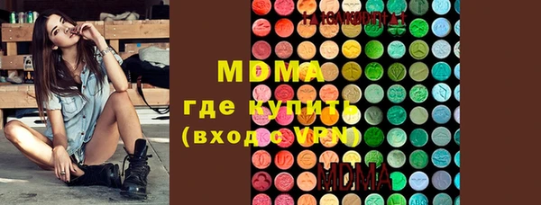 кокаин премиум Белокуриха