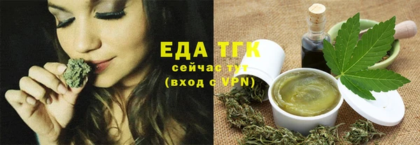 кокаин премиум Белокуриха