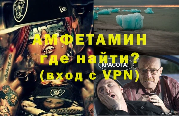 кокаин премиум Белокуриха