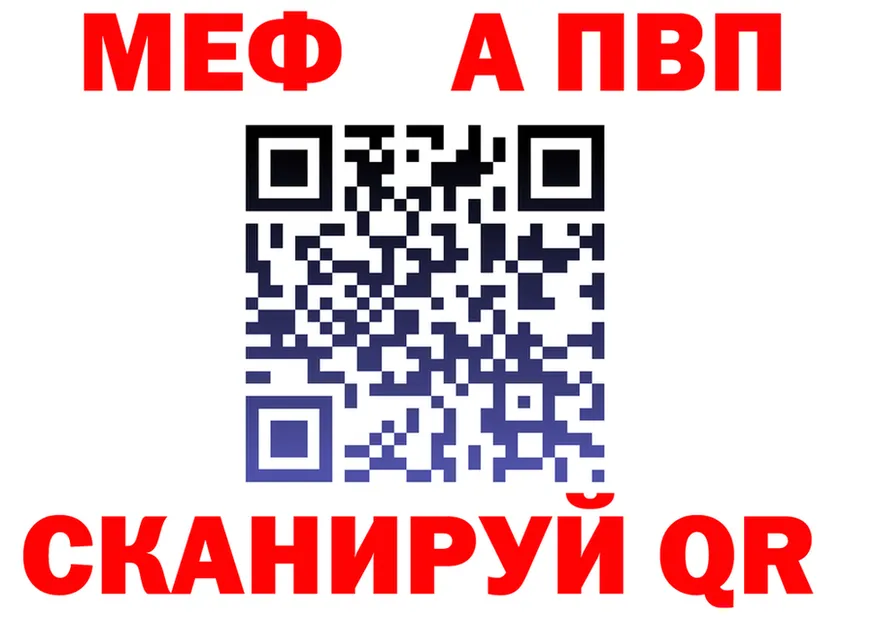 А ПВП Соль зеркало мориарти KRAKEN Ершов