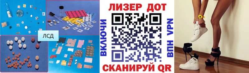 МЕГА зеркало  Ершов  LSD-25 экстази кислота 