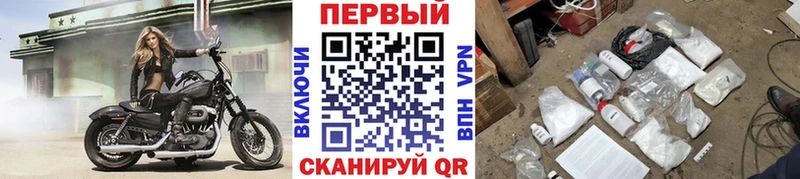 Метамфетамин кристалл  купить  цена  блэк спрут зеркало  Ершов 