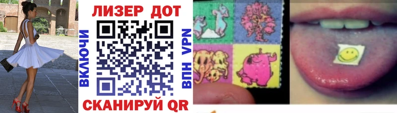 Марки NBOMe 1500мкг Ершов