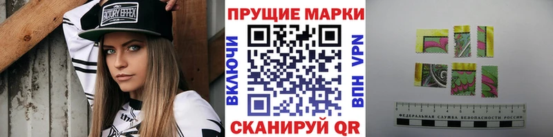 KRAKEN зеркало  Ершов  Наркотические марки 1,8мг 