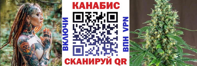 Каннабис Bruce Banner купить наркотик Ершов